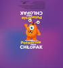 Krówki na Dzień Chłopaka ''Potwornie Fajny Chłopak'' wz3 1kg
